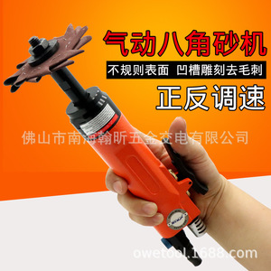 Ponceuse octogonale pneumatique Hai Fei Sha 60K, type à pince 3 pouces, moteur à palettes rotatives, poignée pistolet, ponceuse de finition - Product Image 1
