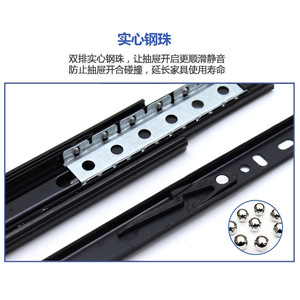 35mm Wide Silent <b>Drawer</b> Slide Rail For <b>Desk</b> And <b>Drawers</b> Cold Rolled Steel Minimalist Design - Product Image 3