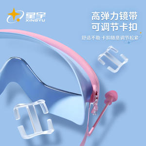Gafas de natación para niños Xingyu, color rosa, azul, silicona, marco grande, impermeables, de alta definición, con juego de tapones para los oídos - Product Image 3