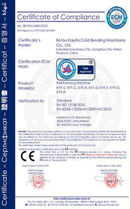 Cintreuse hydraulique pour le Pérou, 6m <span class=keywords><strong>8m</strong></span>, pour tôles <span class=keywords><strong>de</strong></span> 0,4-6mm d'épaisseur, 200kg, livraison en caisse en <span class=keywords><strong>bois</strong></span> pour matériaux métalliques - Product Image 4