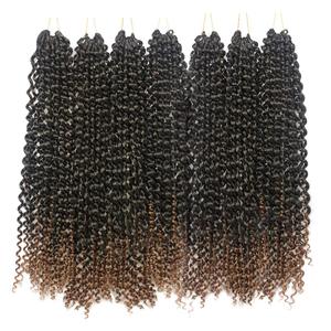 Trenza de pelo de ganchillo, trenza de fibra japonesa importada, Color ombré, pasión, giro, 2022 - Product Image 2