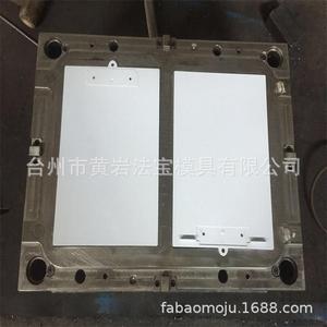 <b>Plastic</b> Mold For <b>Folder</b> Clipboard P20 Material Injection Molding Daily Necessities - Product Image 2