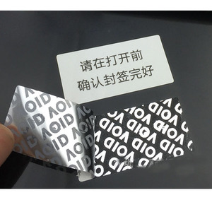 Manomissione evidente void label/una volta rimosse le etichette, il testo nascosto VOID mostrerà - Product Image 5