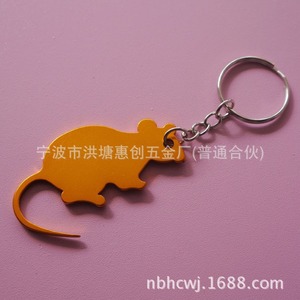 Aluminum Alloy Bottle Opener Animal Shape Portable Keychain For Beer Opening Ningbo Made - Product Image 4