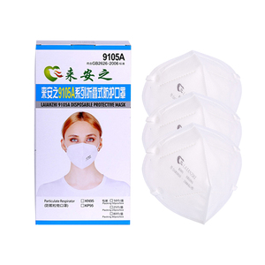 Amazon desechables CE C-en forma de protección Ffp2 Kn95 cara máscaras <span class=keywords><strong>con</strong></span>/sin <span class=keywords><strong>filtro</strong></span> de válvula de 4ply 5ply Kn 95 - Product Image 6