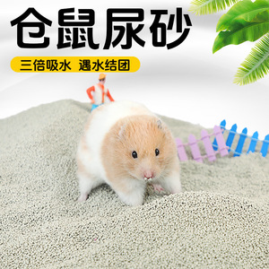 Arena para gatos Crown Asia con control de olores a base de maíz, 100 bolsas o más - Product Image 5