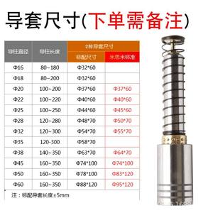 Offre Spéciale : Composants de guidage de haute précision pour estampage à froid : Piliers de guidage, Guides à billes, Bagues de guidage externes, Guides roulants de haute qualité - Product Image 2
