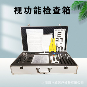 Kit de Examen de Agudeza Visual WZ-YG65, Equipo de Detección de Visión de Operación Manual para Pruebas Oculares con Lámpara de Cuatro Puntos - Product Image 2