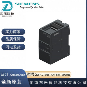 โมดูลเอาต์พุตแบบอะนาล็อก Simatic รุ่น 6ES7288-3AQ04-0AA0 4x11 บิต 24VDC ผลิตในประเทศจีน - Product Image 5