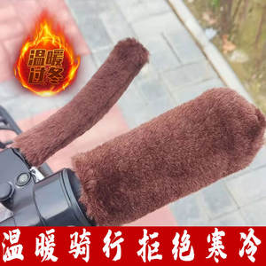 Gants de guidon chauds pour véhicules électriques, hiver, anti-froid, imitation fourrure de lapin, housses de volant pour motos - Product Image 2