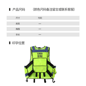 Likai Reflective Safety Vest High Visibility Mesh Construction Work Vest With Multiple Pockets For Security And Rescue Use - Product Image 2