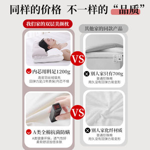 100% Cotton <b>Pillow</b>: <b>Neck</b> Support, Sleep Aid, <b>Pillow</b> Core with "Rich Man's Bun" Design, Special for Snoring, Side Sleeping, and - Product Image 1