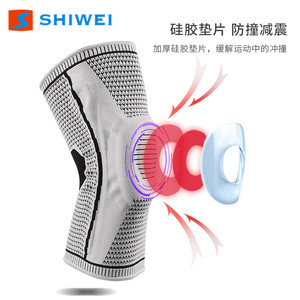 Shiwei Knee Support Brace Compression Sleeve For Sports Protection Unisex <b>Badminton</b> Shock Absorption Sprain Relief - Product Image 5