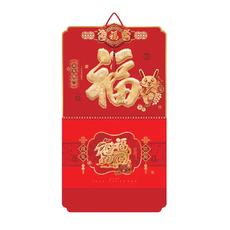 2023 Hot Sale Custom Chinesisch Frohes Neues Jahr Papier Wandkalender