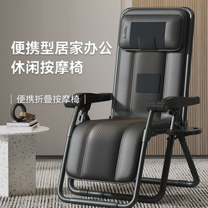 Folding Massage Chair Full Body Electric Heating Reclining Home Office Use <b>Foldable</b> Portable - Product Image 1