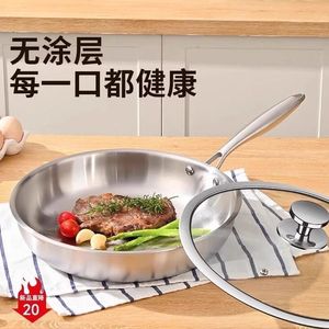 Sartén Redonda Extra Gruesa de Acero Inoxidable 316 Sin Recubrimiento, Duradera para el Hogar, para Filetes y Panqueques, Apta para Estufas de Inducción y Gas - Product Image 1