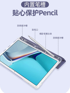 Coque arrière transparente en TPU, étui à rabat en cuir pour <span class=keywords><strong>Huawei</strong></span> <span class=keywords><strong>MatePad</strong></span> <span class=keywords><strong>Pro</strong></span> 11 pouces 2022 avec support pour stylet - Product Image 4