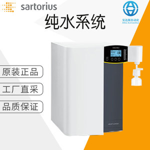 Système d'eau ultrapure de type I Sartorius Laboratory Water Purifier H2O-II-1-B pour utilisation avec de l'eau pure - Product Image 5