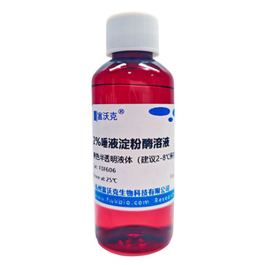 การทดลองตรวจสอบกิจกรรมของเอนไซม์อะมิเลสในน้ำลายที่มีความเข้มข้น 2% พร้อมน้ำยาและวัสดุสิ้นเปลืองสำหรับนักเรียนระดับมัธยมต้นและมัธยมปลาย - Product Image 3