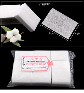 Outils de manucure UV <span class=keywords><strong>Gel</strong></span> conseils nettoyant papier tampon <span class=keywords><strong>Gel</strong></span> ongles enlèvement coton tampon doux vernis à ongles tampon de nettoyage - Product Image 5