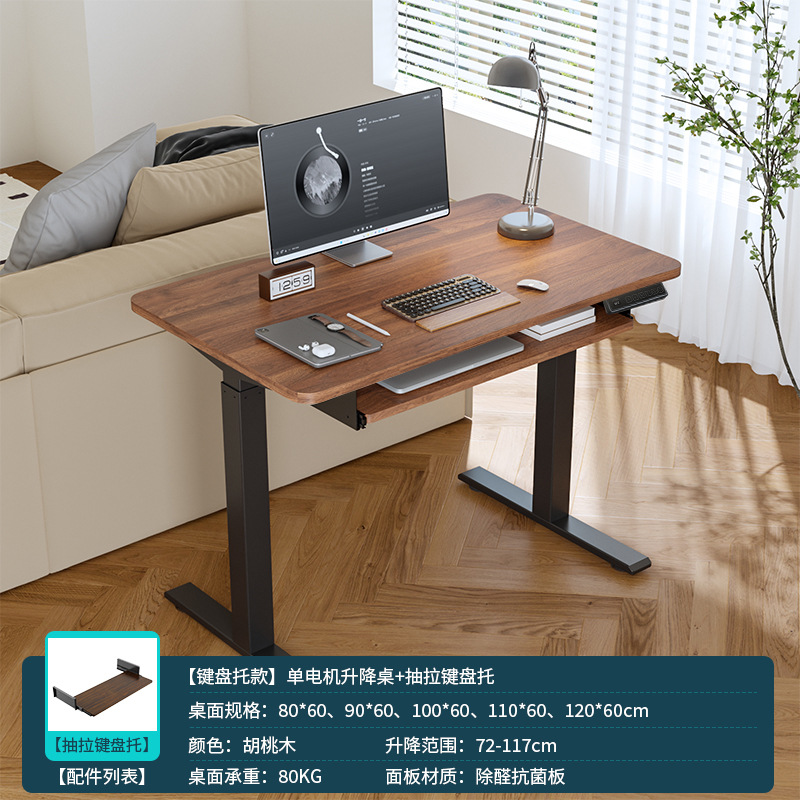 ที่วางคีย์บอร์ดไม้ Walnut