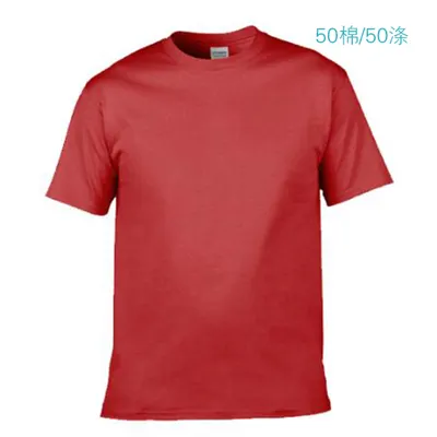 独自のブランドを印刷するためのカスタムプレミアム180gエンボス昇華ブランクプレーンTシャツ