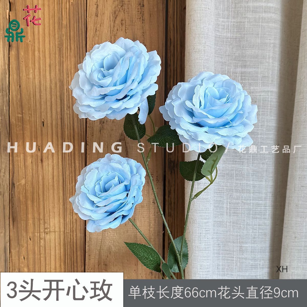 กุหลาบแฮปปี้ 3 หัว XH สีฟ้า