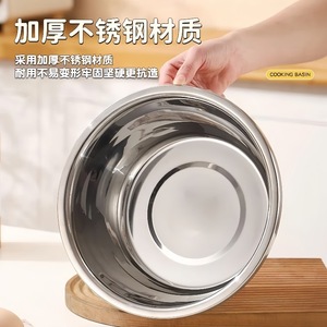Stainless Steel Basin <b>Set</b> 3 Pieces Multifunctional For Kitchen <b>Washing</b> Dough Baking Induction Use - Product Image 2
