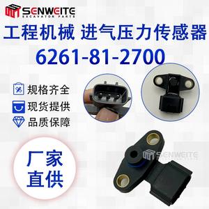 Sensor de Presión de Admisión Komatsu 6261-81-2700, Medidor Piezoresistivo de Montaje Superficial para Excavadora PC450-8 WA380 - Product Image 5