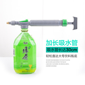 Buse de pulvérisation universelle à pression d'air pour bouteilles de boissons, arrosage de jardin, embout de pulvérisation réglable en plastique vert - Product Image 2