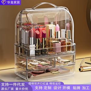 Storage Prince Drawer Style Cosmetic Storage Box Large Capacity Multi Functional Makeup Organizer For Desktop Skincare <b>Lipstick</b> - Product Image 4