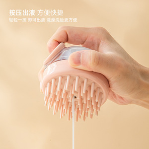 2024 nuevo cepillo de baño de silicona para mascotas exfoliante multifunción se puede instalar loción de baño no daña la piel masaje limpio de silicona - Product Image 2