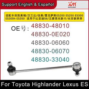 Per Changan Eado Alsvin Hunter F70 Uni-V Uni-K Uni-Z Uni-T Uni-S stabilizzatore barra antirollio Auto ricambi accessori - Product Image 5