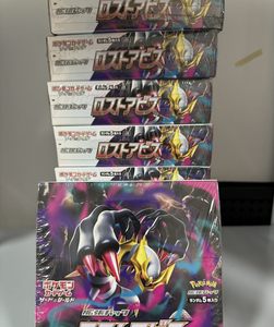 Cartes à collectionner Pokémon S11 <span class=keywords><strong>pas</strong></span> chères, lots mystères en vrac, boîte de jeu de cartes japonais très demandée - Product Image 2