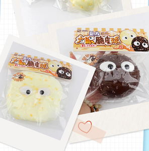 Jouet anti-stress en TPR souple à texture argileuse, grand yeux, adorable, cadeau unisexe, décompression - Product Image 6