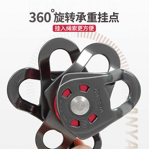 Polea de elevación Xinda de metal 4 en 1 con rodamientos para un funcionamiento suave en equipos de escalada y tirolezas - Product Image 5