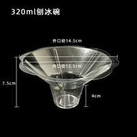 Gobelet en plastique transparent pour fleurs, cônes de neige, glaces, glaces pilées, et yaourts glacés - Vente chaude