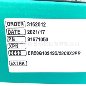 Encodeur rotatif ER58G1024S5 28C8X3PR à usage incrémental pour l'automatisation - Product Image 1