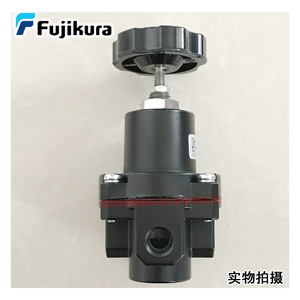 Vanne de réduction de pression Fujikura RP-7-2 1/4 pouce, commande manuelle pour gaz, usage général - Product Image 1