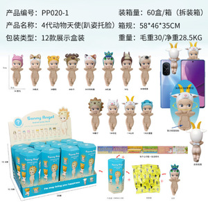 YIZHI Sonny Angel Caja Misteriosa Serie Blind Box Set Figuras de Animales Dormilones y Frutas de Moda Adornos de Escritorio Coleccionables Venta al por Mayor - Product Image 2