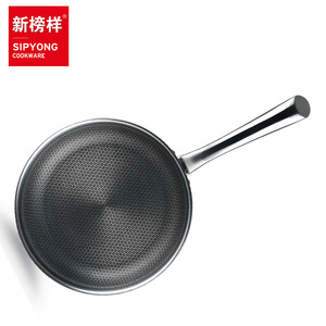 Sipyong 28cm Stainless Steel Frying Pan 304 Three Layer Nonstick Honeycomb Steak Pan Round Hand Wash Only - Product Image 1
