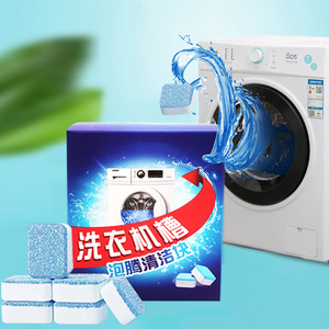 Washing Machine Drum Cleaner Effervescent Tablets 12-Pack For Front Loading Eco Friendly - Product Image 1