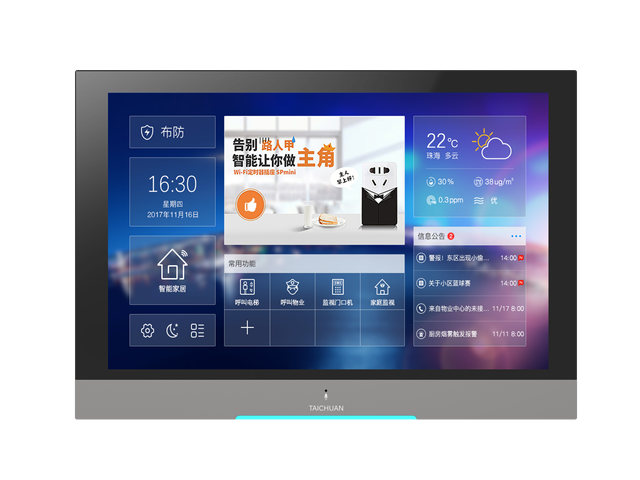 Smart WiFi Video Door Phone with Face Recognition 10'' Touch Screen TCP/IP Communication Motion Detection for Indoor Use