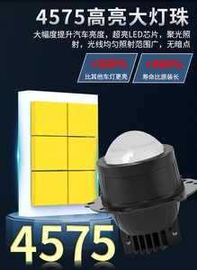 Faros Antiniebla de Doble Lente para Avanza, para Modelos <span class=keywords><strong>Wistron</strong></span>, 120W de Potencia, Uso Remoto - Product Image 5