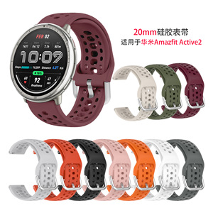 Fournisseur de confiance 20mm Bracelet de montre de remplacement en silicone pour <span class=keywords><strong>Samsung</strong></span> <span class=keywords><strong>Watch</strong></span> 7 6 <span class=keywords><strong>5</strong></span> 4 Band Bracelet intelligent respirant en silicone - Product Image 2