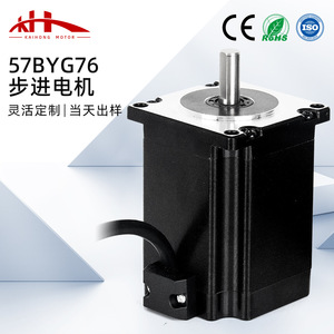 มอเตอร์สเต็ปเปอร์ Nema 34 2 เฟส 12 โวลต์ ดีซี แกน 8 มม. แบบไฮบริด สำหรับหุ่นยนต์ - Product Image 2