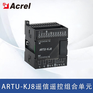 Acrel ARTU-KJ8 Remote Control Unit 8 Relay Outputs RS485 Communication Industrial Controller - Product Image 5