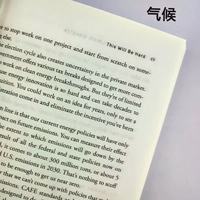 Cómo Evitar un Desastre Climático, Libro Popular, Tapa Blanda, Impresión Personalizada, Libro de Papel, Novela para Adultos, Impresión de Libros Educativos