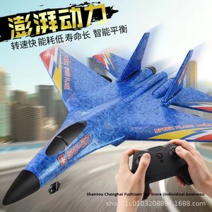 <span class=keywords><strong>Avion</strong></span> modèle <span class=keywords><strong>RC</strong></span> HW28, planeur télécommandé 2.4G, jouet pour enfants, cadeau, SU-27, <span class=keywords><strong>avion</strong></span> en mousse EPP - Product Image 4