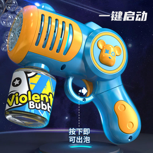 Juguete automático de pistola de burbujas, uso estricto, oso violento, juguete de plástico de burbujas de mano, juguetes clásicos - Product Image 5
